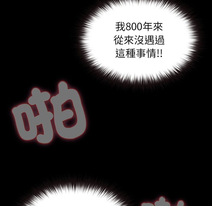 第5话 第 38 页