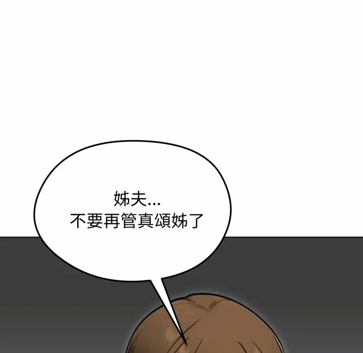第47话 第 141 页