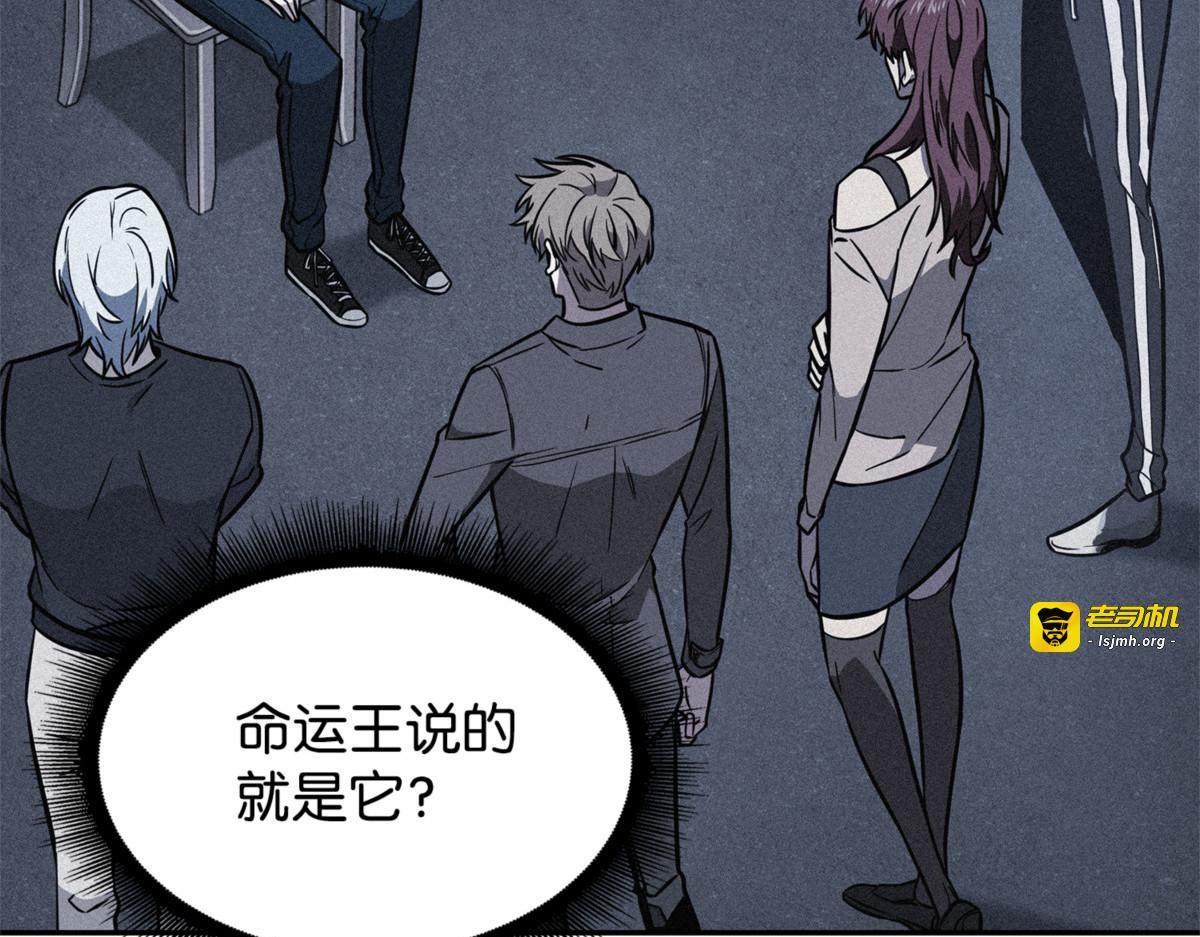 乌鸦 第 153 页