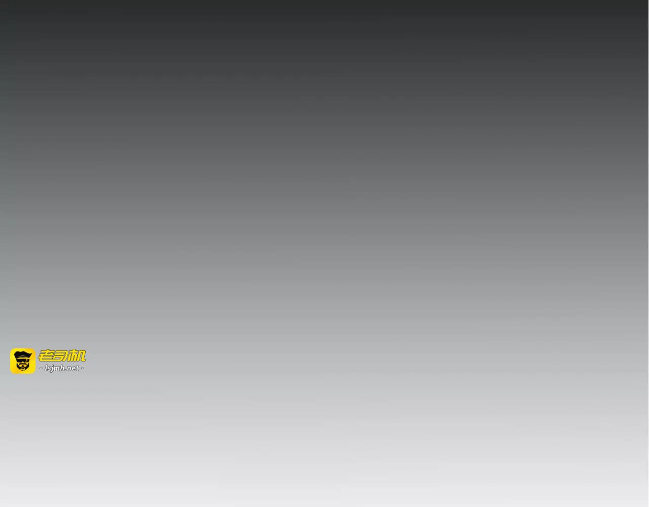 第21话 熟悉的短信 第 133 页