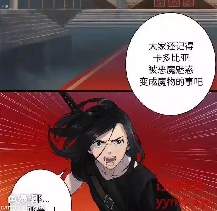 第109话 第 12 页