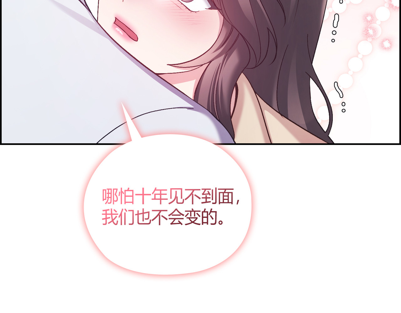 第 65话 第 143 页