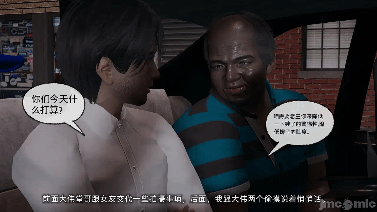 第一话 第 1213 页