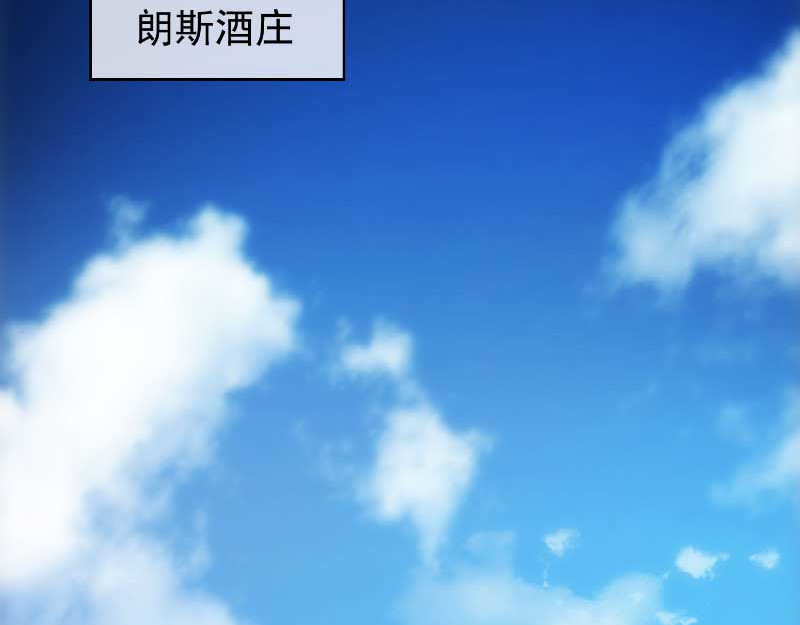 第50话 动摇了吗？钢铁直男 第 68 页