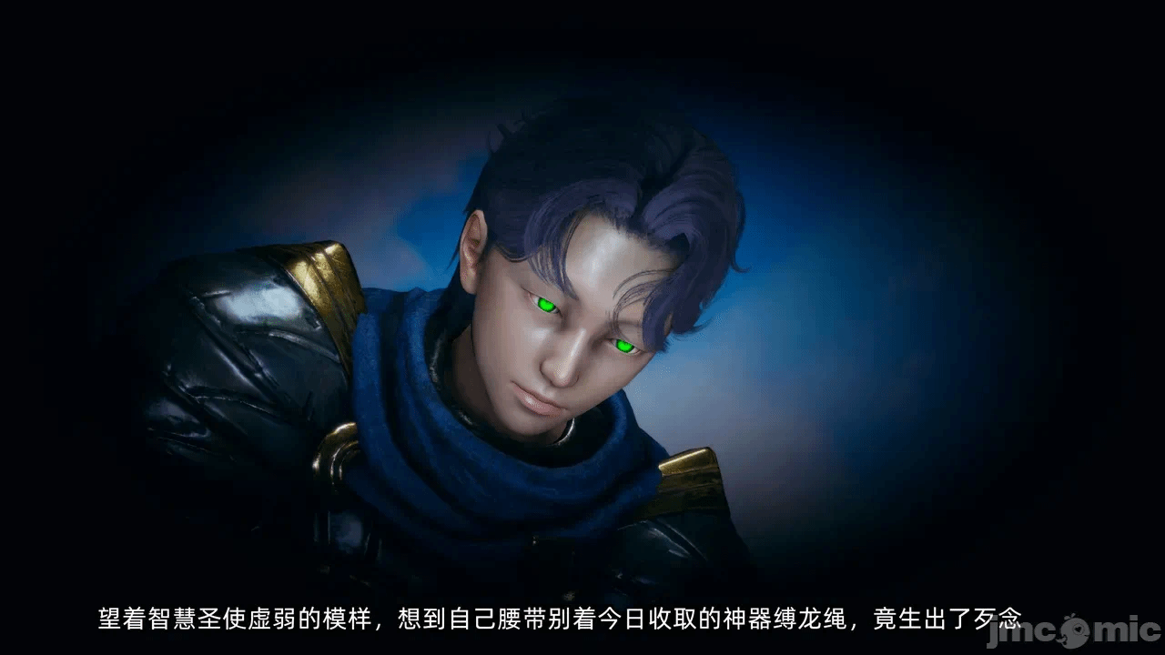 [3D]天玄神魔录01-12 第一话 - 1849