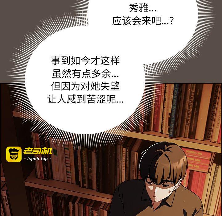 第11话 第 9 页