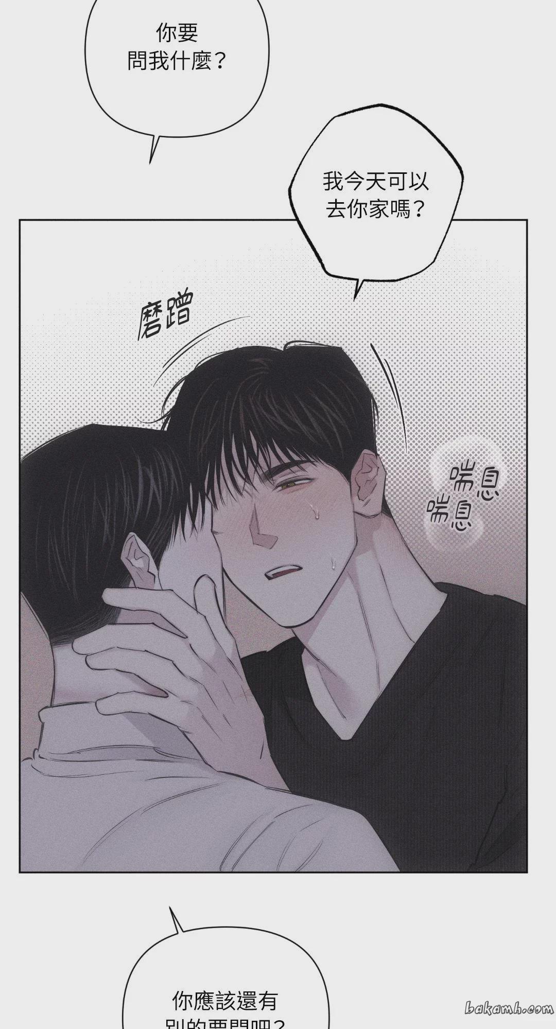 第11话 第 69 页