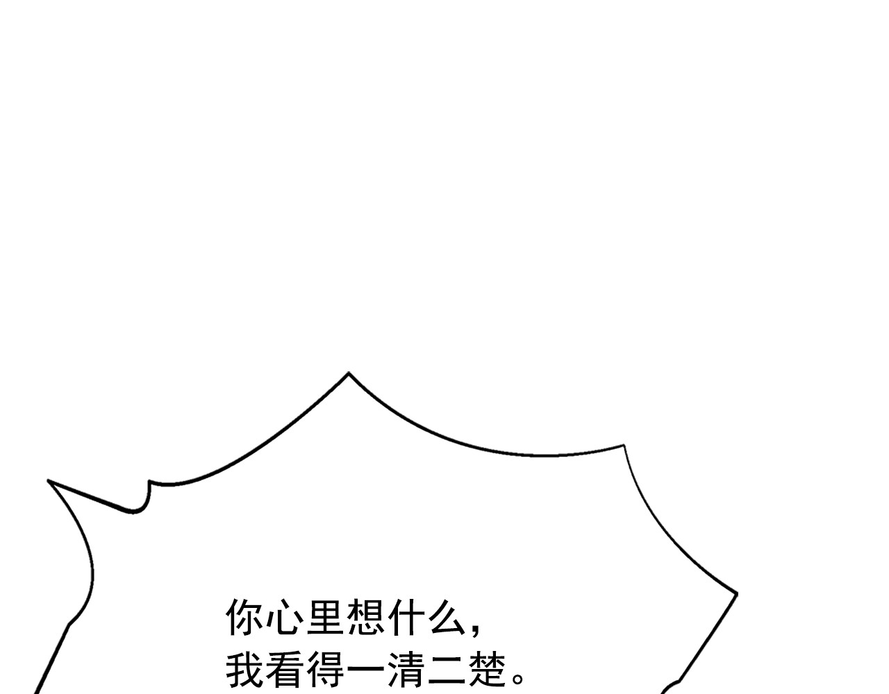 第6话 兄弟战争 第 104 页