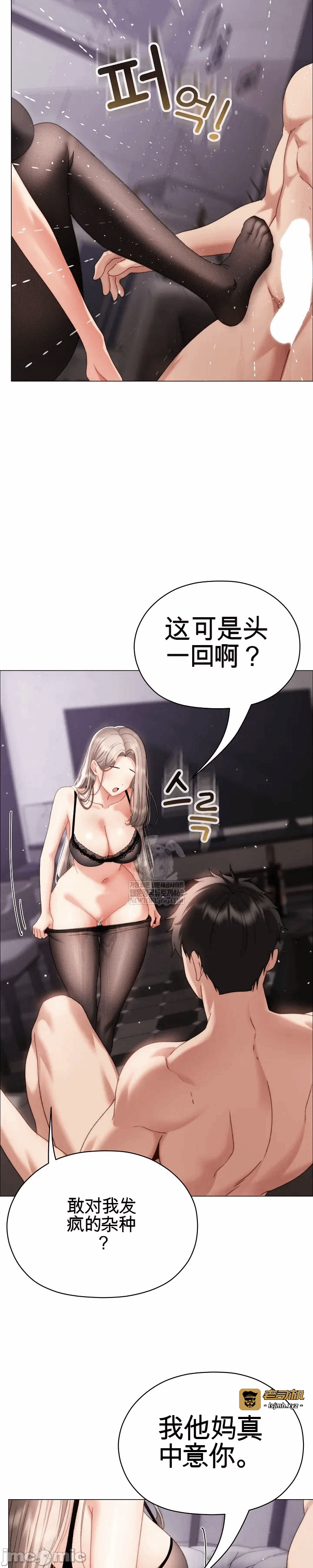 第20话20 第 45 页