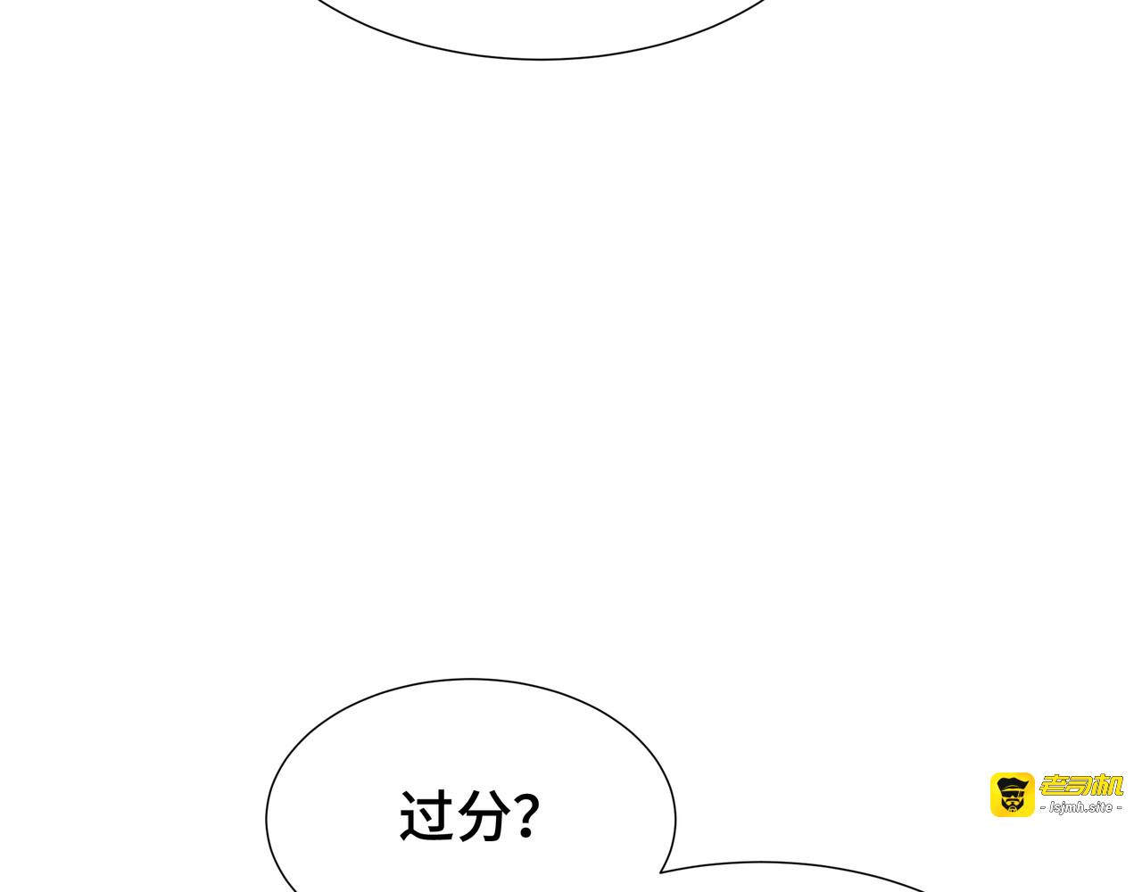 第61话 非自愿 第 99 页