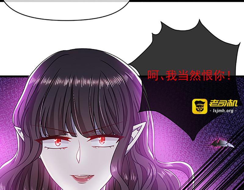 第113话  旧时回忆 第 15 页