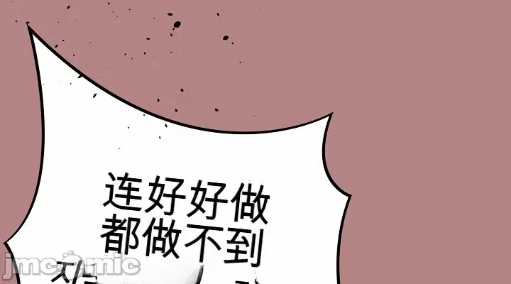 第6话 第 18 页