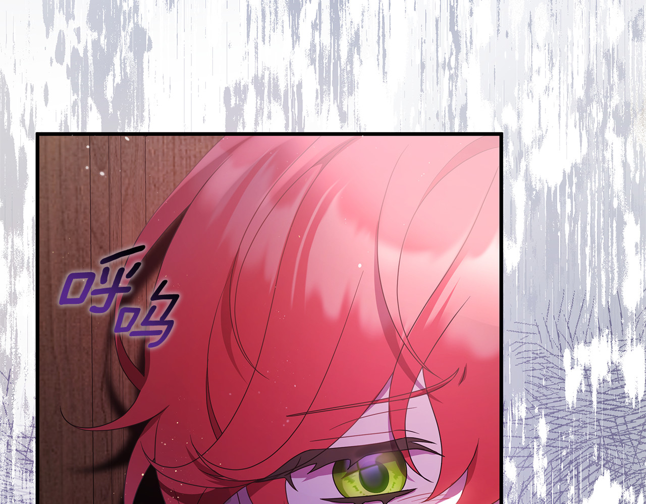 第1话 痛苦的过去 第 32 页