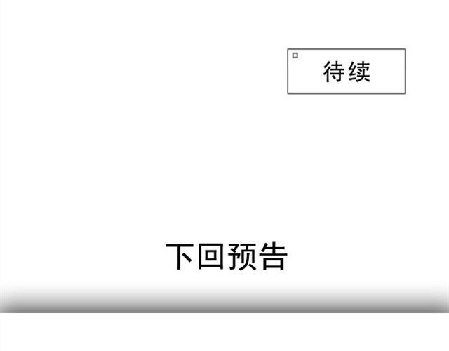 第21话 恶整学长！ 第 38 页