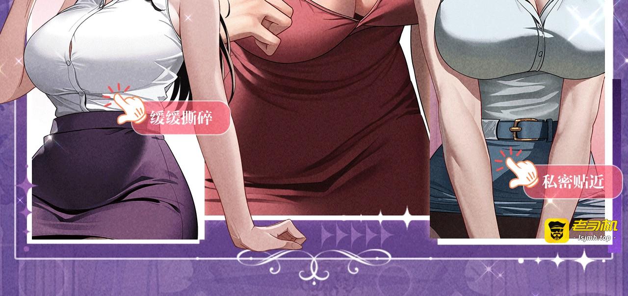 特典预热：6月6日 祈愿解锁你和女神的亲密互动 第 15 页