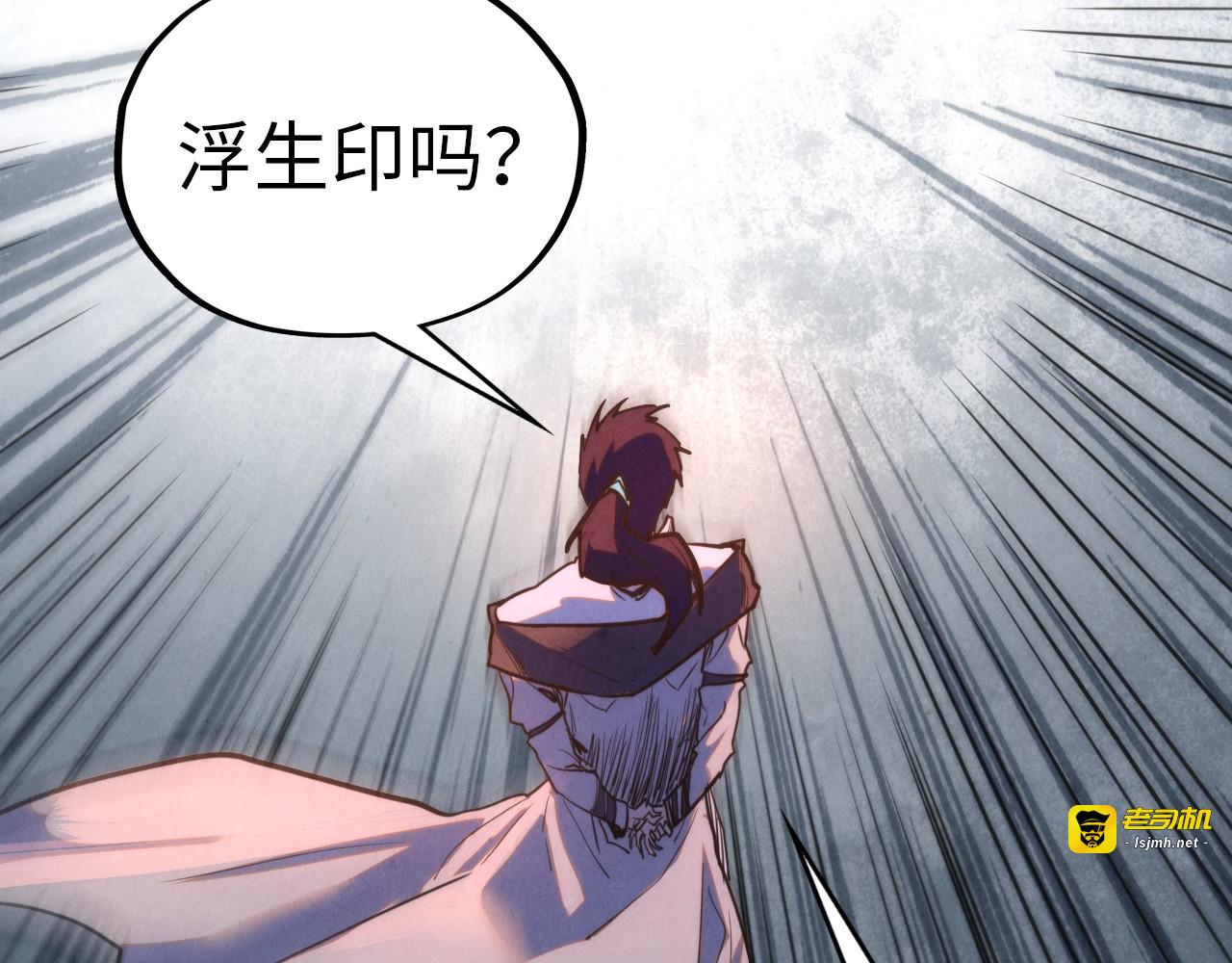 第419话 封印恶灵 第 81 页