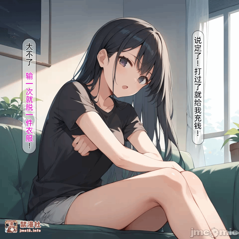 第一话 第 7 页