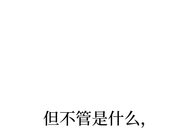 第45话 第 46 页