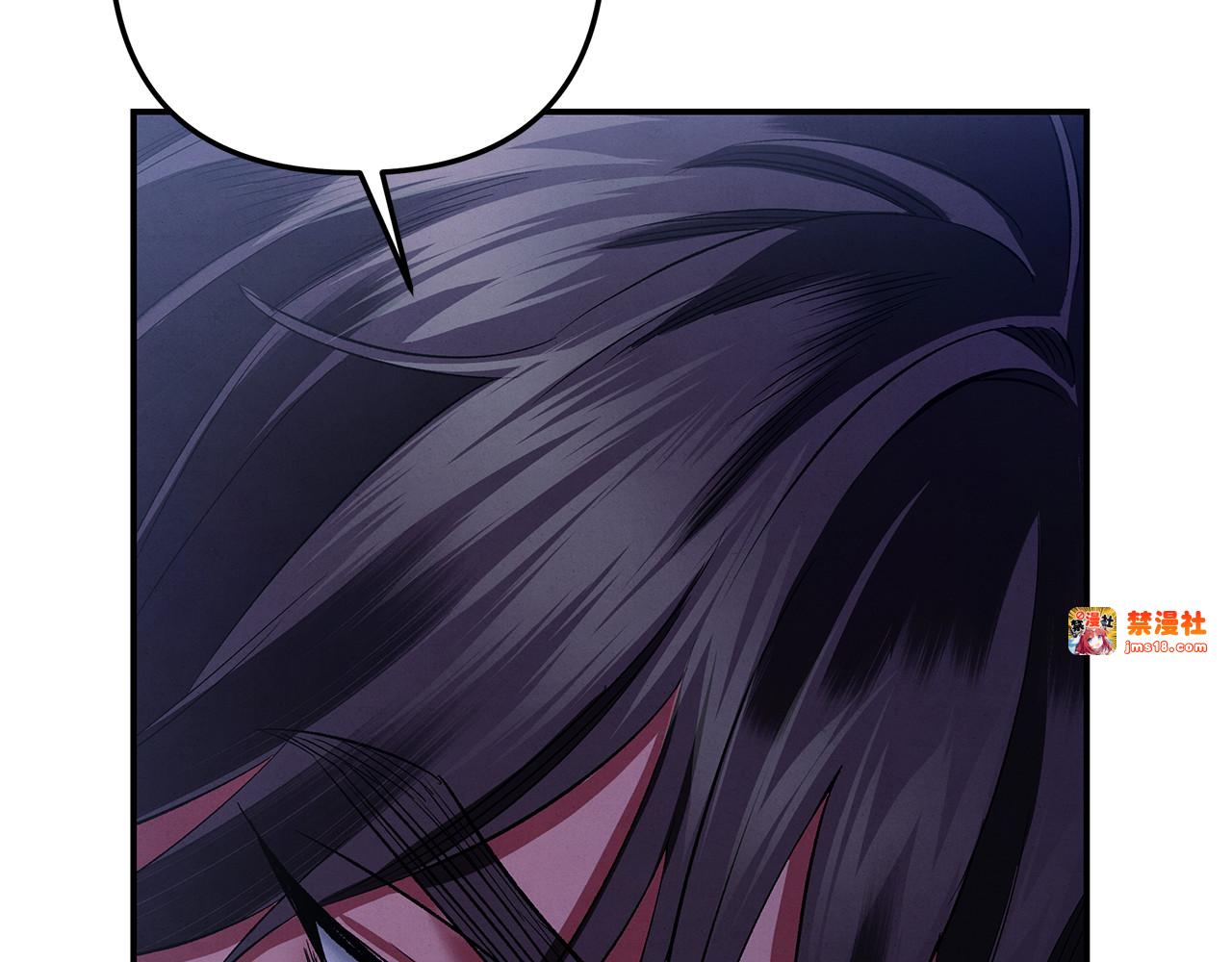 第43话 不要忘记 第 87 页