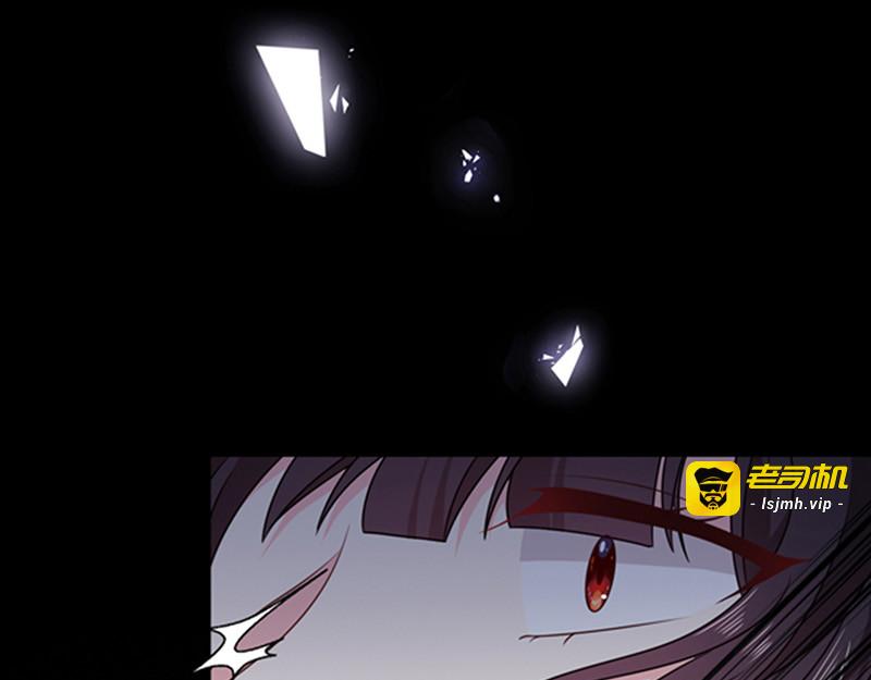 第145话 你不对劲 第 61 页