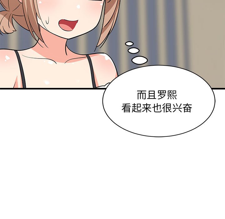 第40话 第 146 页