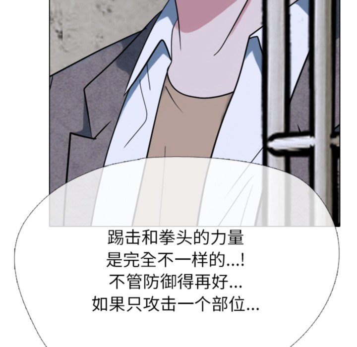 第370话 第 128 页