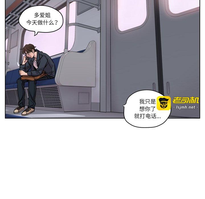 第29话 第 45 页