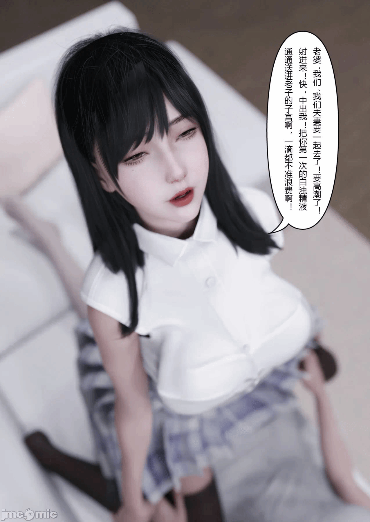 第一话 第 862 页