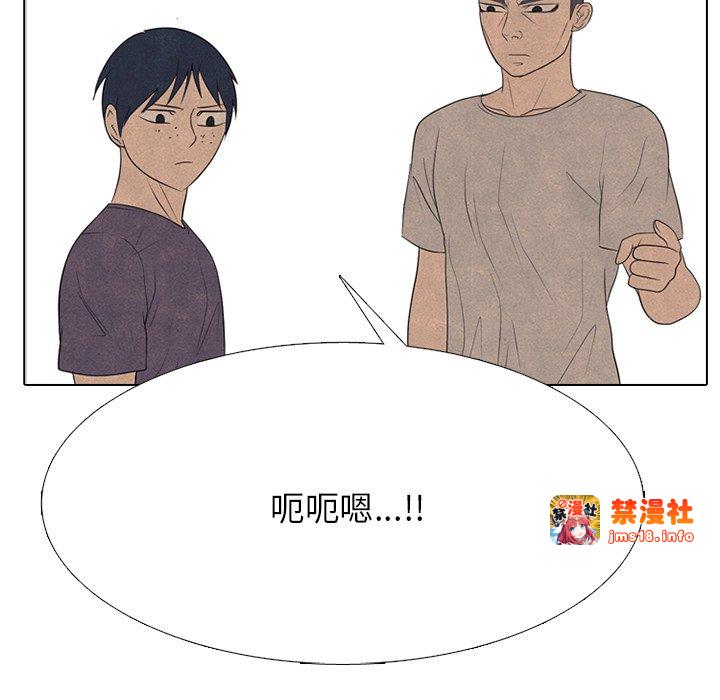 第326话 第 87 页