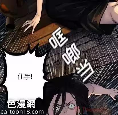 第43话 第 58 页