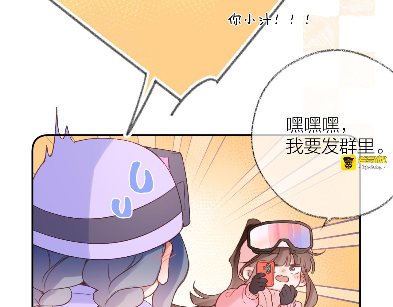 第85话 陪伴 第 23 页