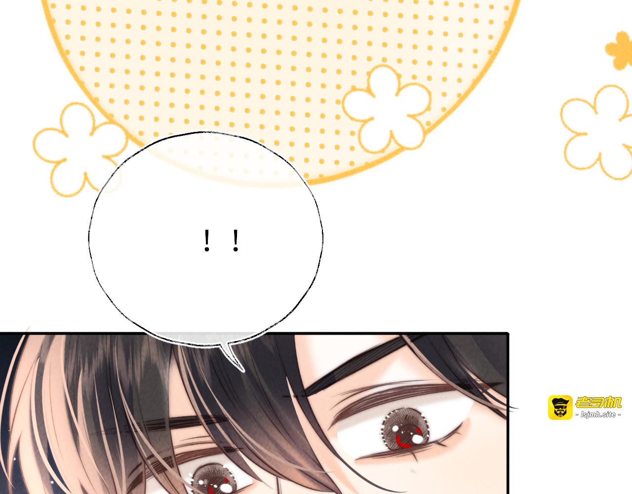 第21话 助力猪妈妈生崽崽 第 51 页