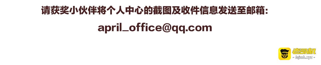 第21话 独闯牢房 第 71 页