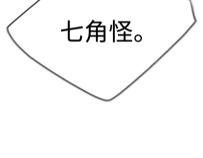 第二季 第52话 第 294 页