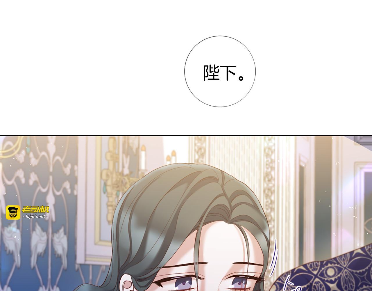 第104话 抛弃 第 87 页