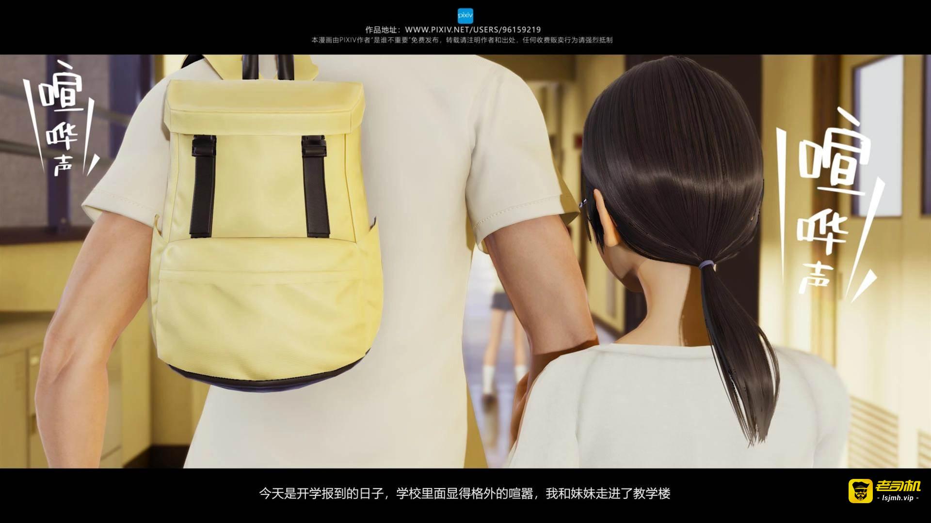第02章 第 3 页