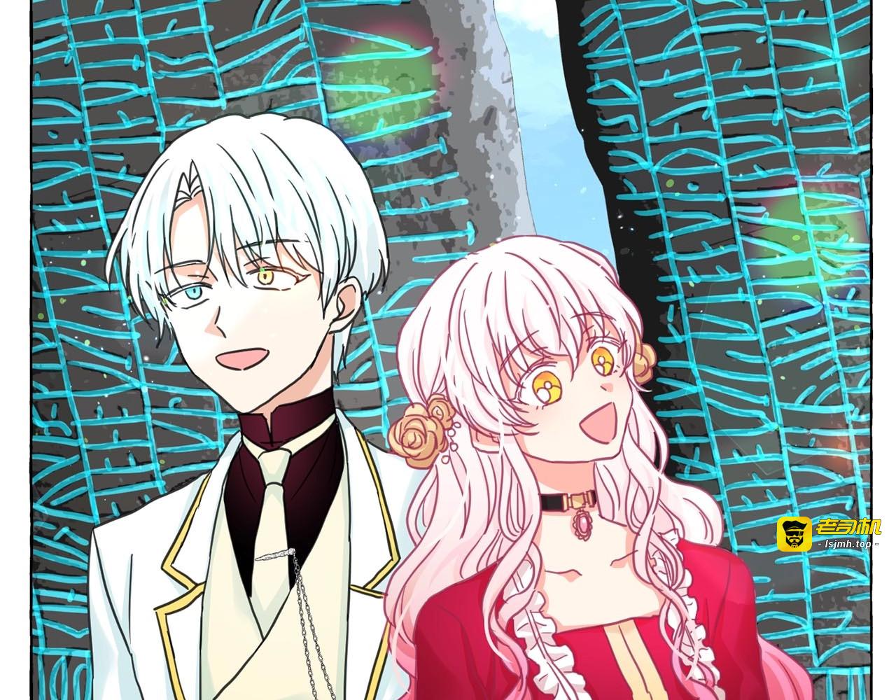 第49话 互相成全💕 第 45 页