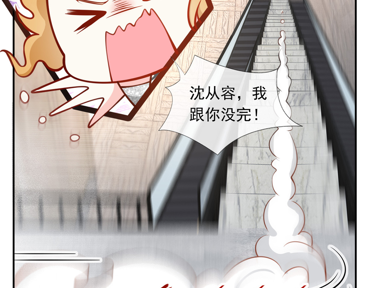 18.秘密被她发现了 第 48 页