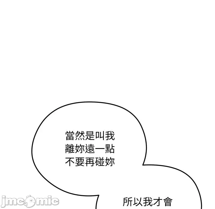 第29话 第 5 页