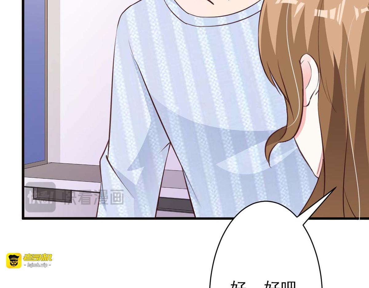 第68话 第 21 页
