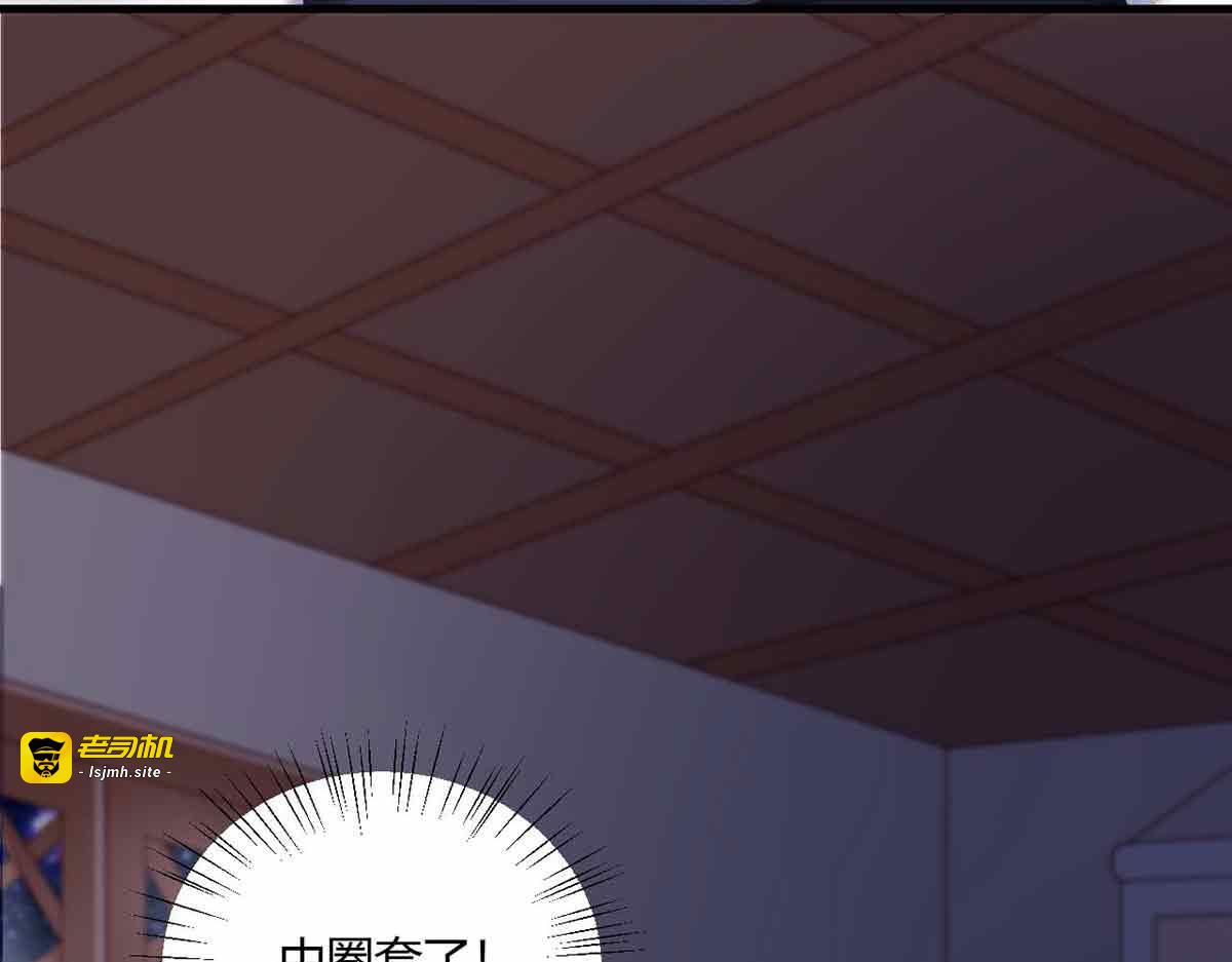 第97话 第 11 页