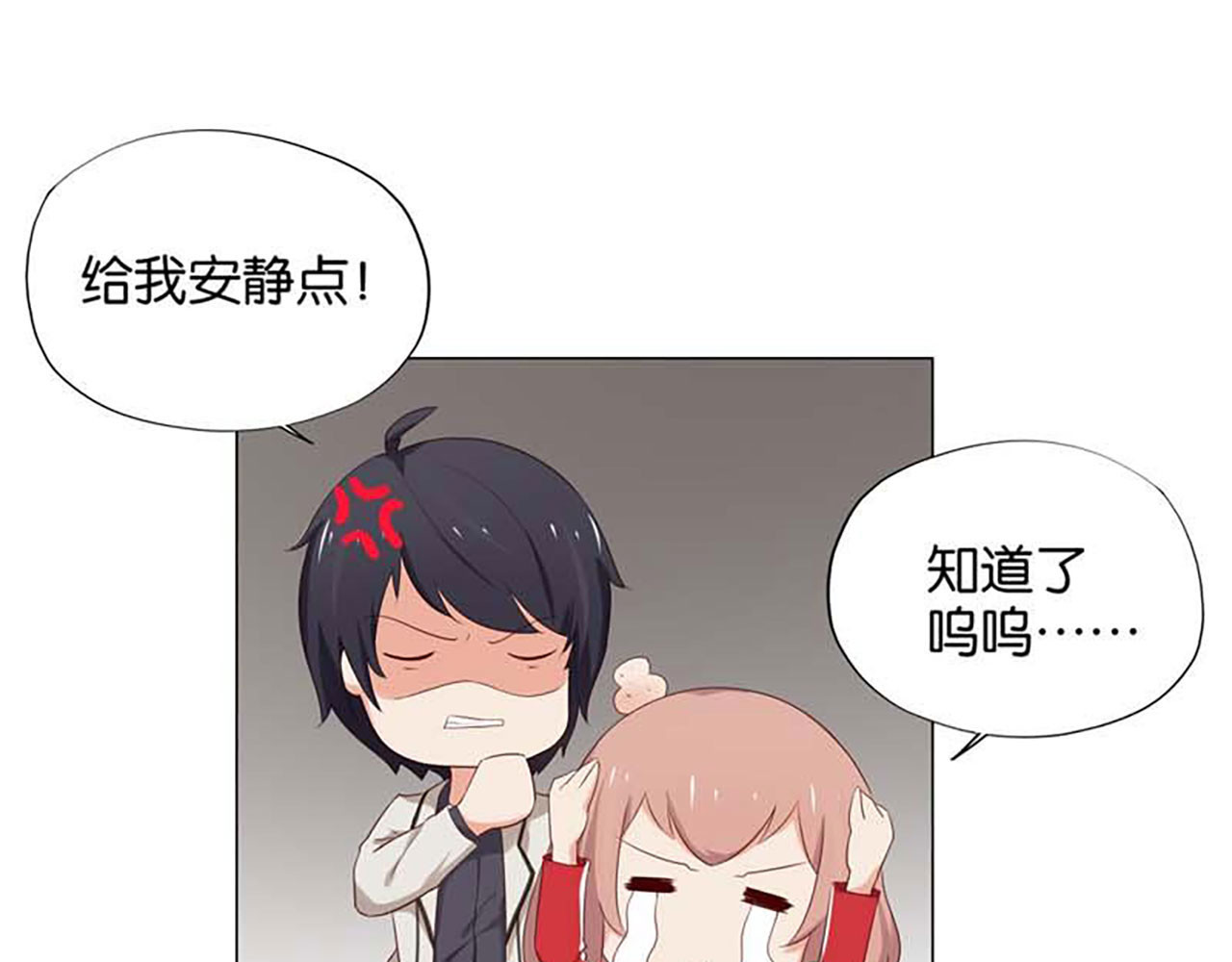 第11话 第 52 页