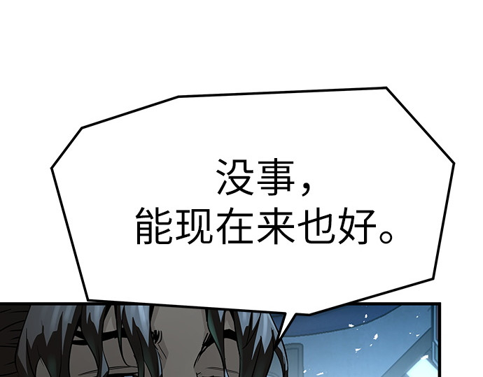 第71话 第 128 页