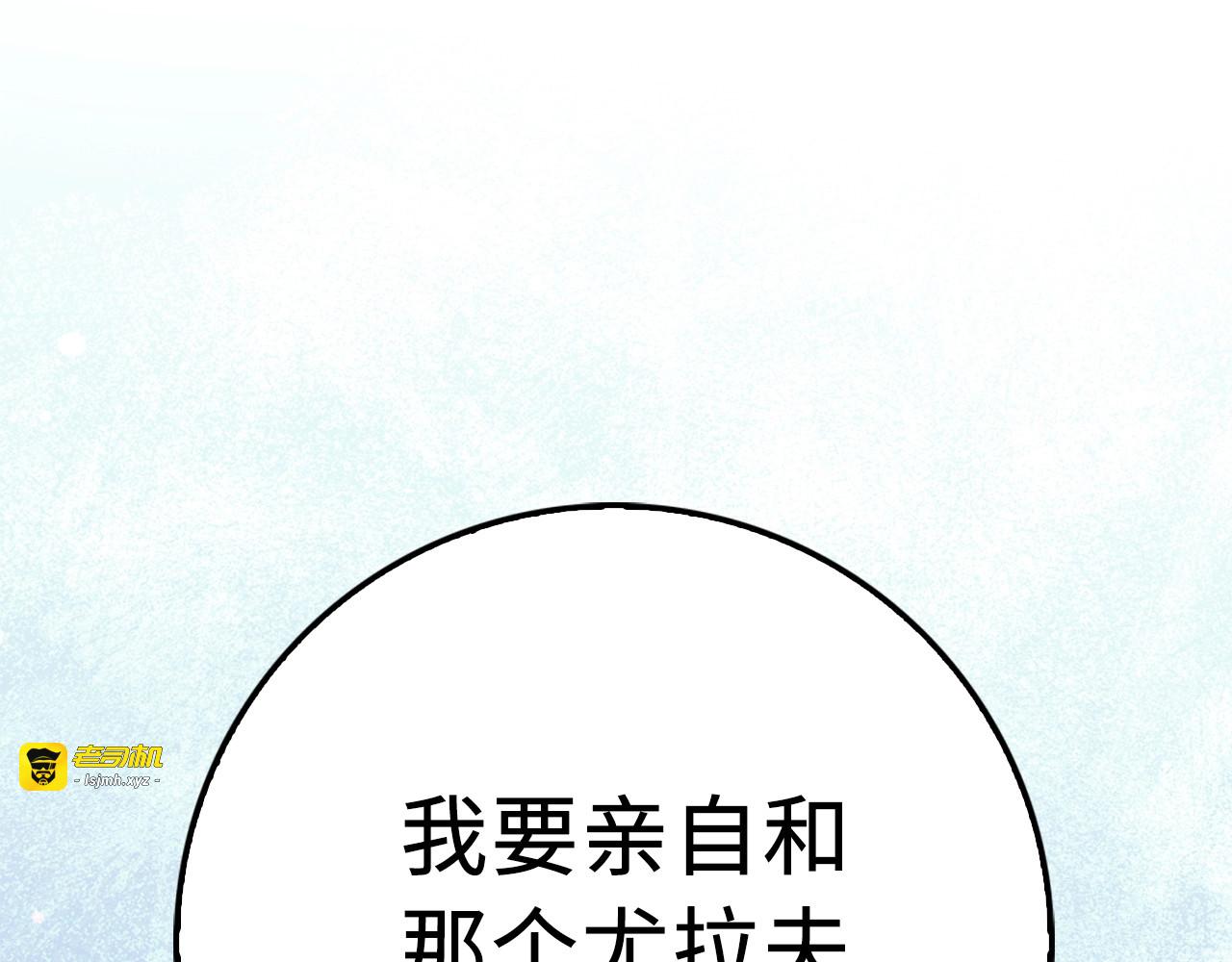 第18话 赞赏和斥责 第 167 页