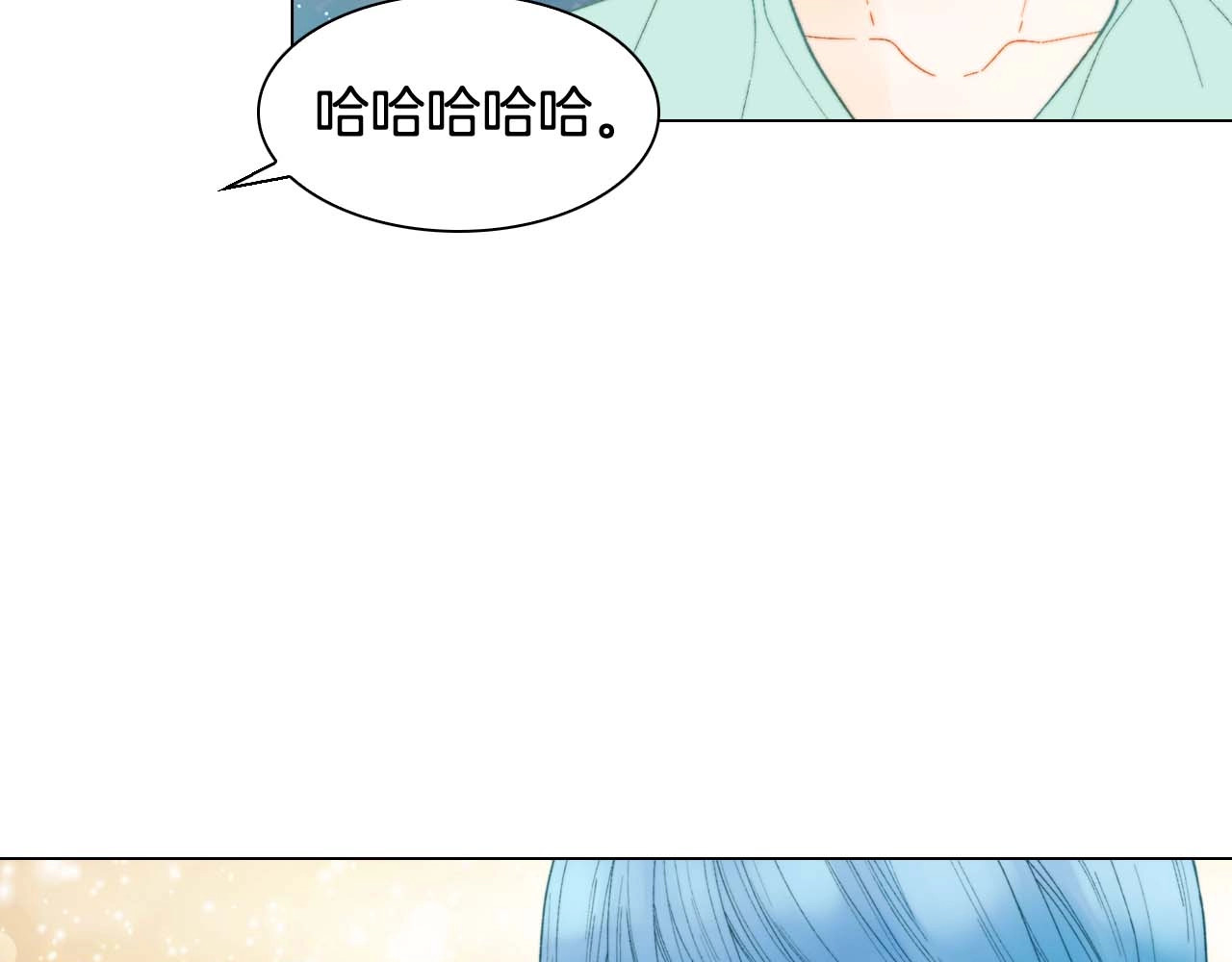 特别篇2 出道就公布恋情 第 116 页