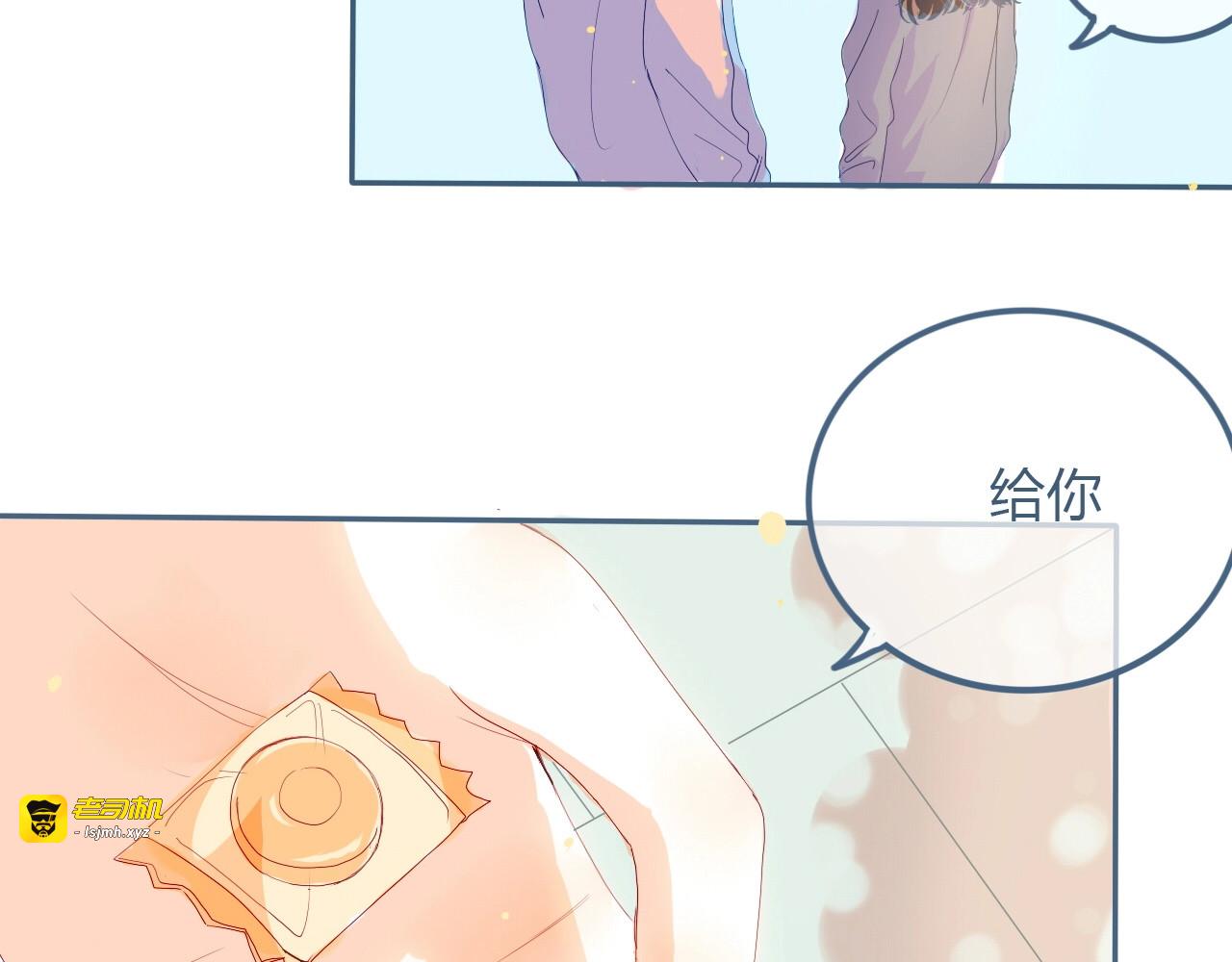 第9话 关于糖的记忆 第 153 页