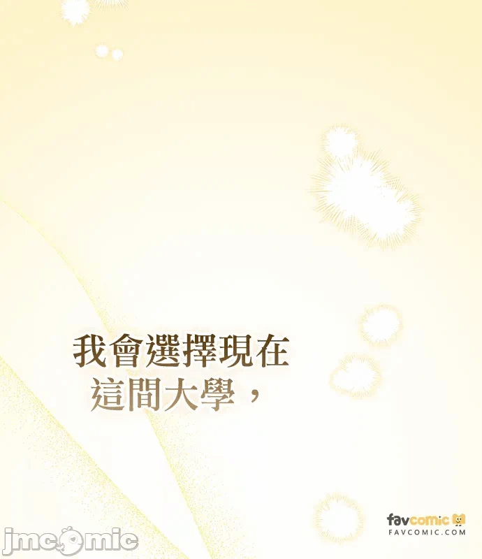 第11话第10话 第 10 页