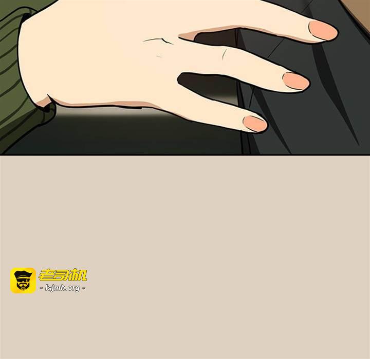 第25话 第 11 页