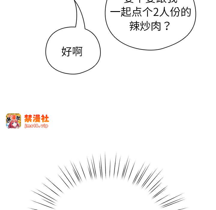 第4话 第 157 页