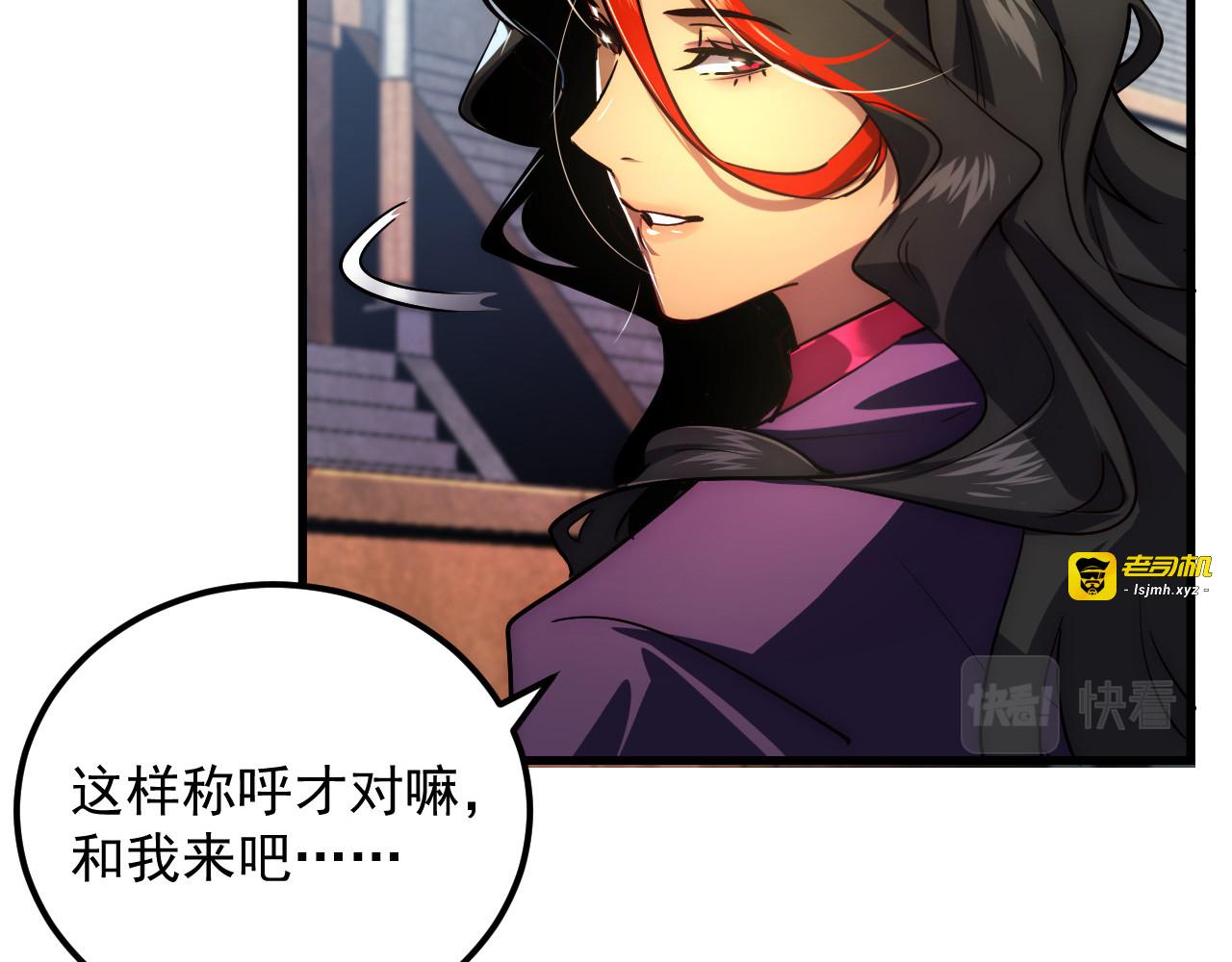 173 美女分会长 第 43 页